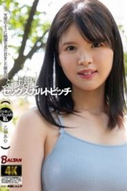 BAGR-054