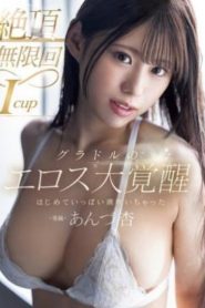 MIDA-061