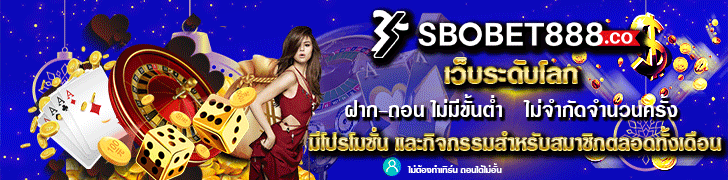 sbobet888