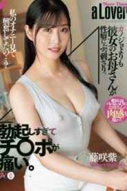 DASS-605