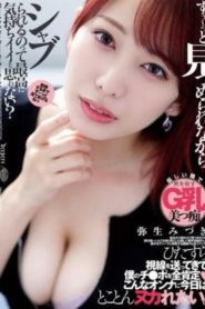 DFDM-055