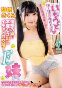 YMDD-429