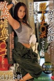 JUR-218