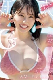 MIDA-058