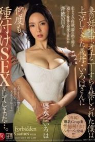 JUR-330