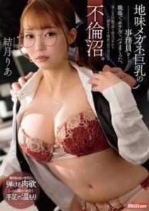 MKMP-639