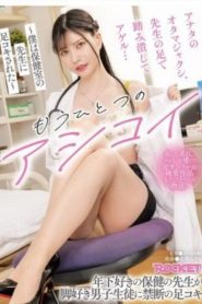 RCTD-667